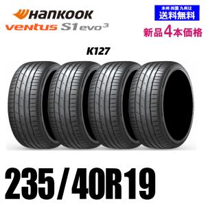 4本セット 235/40R19 タイヤ サマータイヤ MOMO Tires モモタイヤ