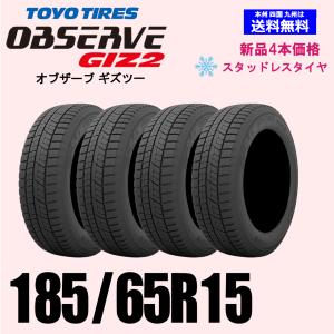 OBSERVE トーヨータイヤ GIZ2 185/65R15 92Q XL スタッドレスタイヤ 4