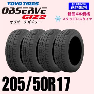 WINTER MAXX 【2024年製】 DUNLOP 205/50R17 89S 03 WM03 ウィンター