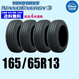 NANOENERGY 4本セット 3 PLUS 165/65R15 81S : カーパーツ アクセス