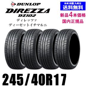 新品4本セット 夏タイヤ  ダンロップ ディレッツァ DZ102  245/40R17 91W DIREZZA ★国内正規品★｜twking011