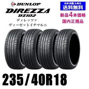 155/65R14 75H 在庫有ります 送料無料 ダンロップ LE MANS V+ ルマン5+