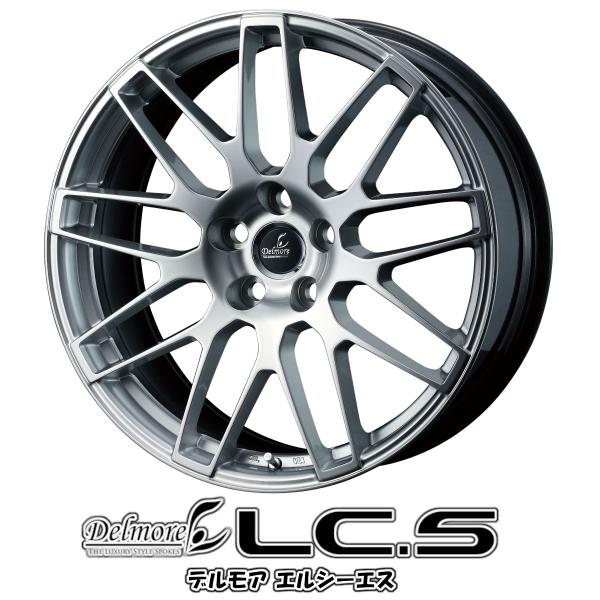 新品4本セット ウェッズ デルモア LC.S 8 x 21 5/114.3 ハイパーシルバー 【在庫...