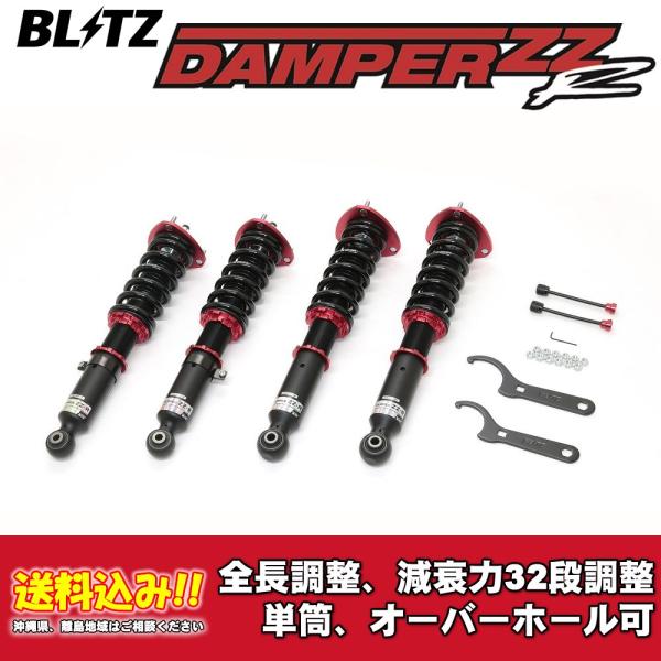 ブリッツ 全長調整車高調ダンパー ZZ-R 92752 トヨタ マークII(MARK II) JZX...