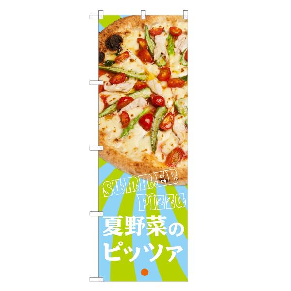 のぼり旗 パスタ 夏野菜のパスタ