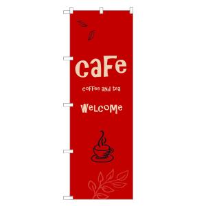 のぼり旗 カフェ / CAFE