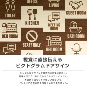 トイレ サイン プレート ドアプレート ルーム...の詳細画像2