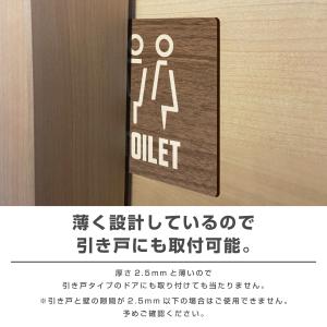 トイレ サイン プレート ドアプレート ルーム...の詳細画像3
