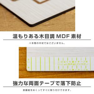 トイレ サイン プレート ドアプレート ルーム...の詳細画像4