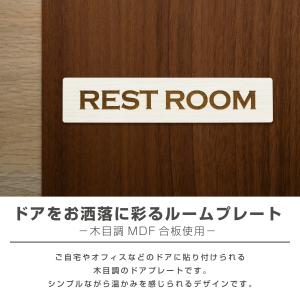 トイレ サイン 文字 サインプレート ドアプレ...の詳細画像1