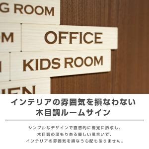 トイレ サイン 文字 サインプレート ドアプレ...の詳細画像2