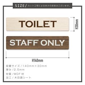 トイレ サイン 文字 サインプレート ドアプレ...の詳細画像3
