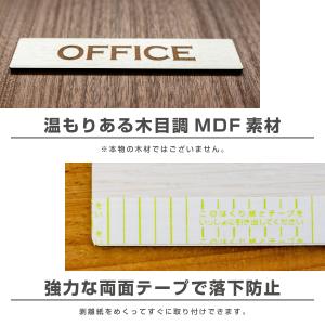 トイレ サイン 文字 サインプレート ドアプレ...の詳細画像4