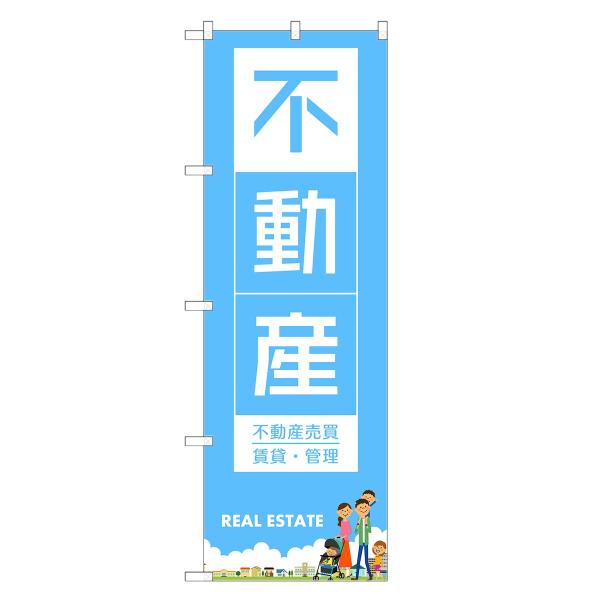 のぼり旗 不動産 |