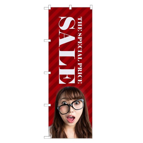 のぼり旗 セール