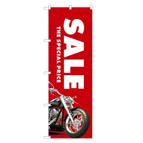 のぼり旗 バイク販売 セール のぼり | SALE 二輪車 販売 | 四方三巻縫製 S09-0050...
