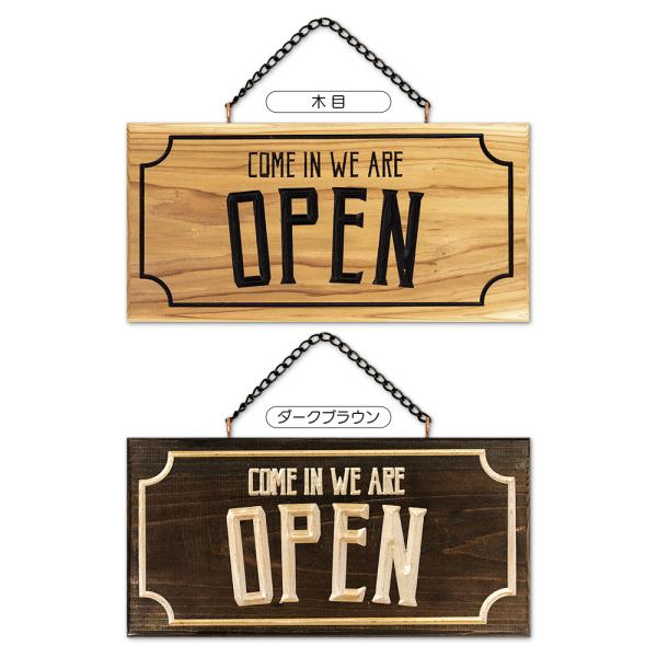オープン クローズ OPEN CLOSED 看板 彫刻文字 両面 国産杉