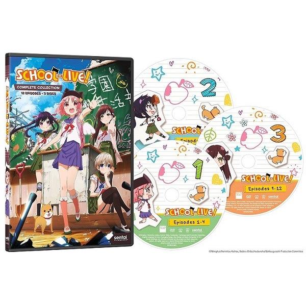がっこうぐらし! 全12話BOXセット DVD