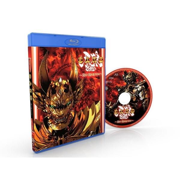 牙狼〈GARO〉〜RED REQUIEM〜 劇場版 ブルーレイ【Blu-ray】