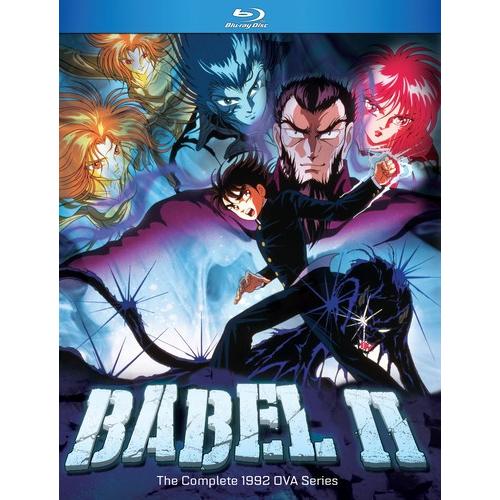バビル2世 OVA全4話BOXセット ブルーレイ【Blu-ray】
