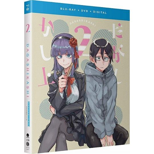 だがしかし2 第2期 全12話コンボパック ブルーレイ+DVDセット【Blu-ray】