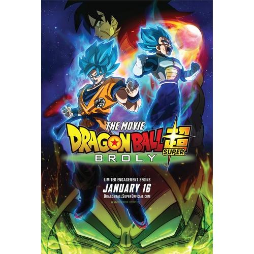 ドラゴンボール超 ブロリー 劇場版 【DVD】