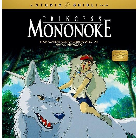 もののけ姫 劇場版 コレクター版 スタジオジブリ ブルーレイ【Blu-ray】