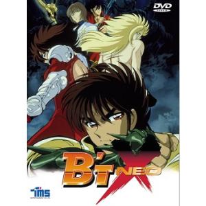 B'T-X NEO　ビート・エックス ネオ　OVA全14話BOXセット 【DVD】