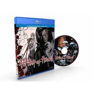 忍者戦士飛影 全43話BOXセット ブルーレイ Blu-ray : ツーアール