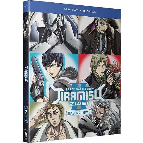 宇宙戦艦ティラミスII 第2期 全13話+OVA4話BOXセット  ブルーレイ【Blu-ray】