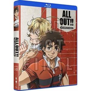 ＡＬＬ　ＯＵＴ！！ 全１７巻セット コミック】ALL OUT！！（全17巻） | 雨瀬シオリ |本 | 通販