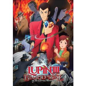 ルパン三世 TV第3シリーズ 全50話BOXセット ブルーレイ Blu-ray