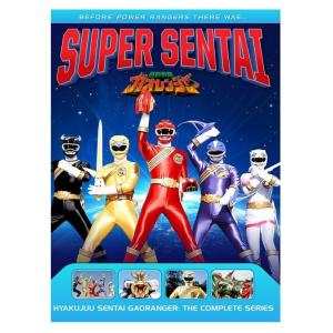 百獣戦隊ガオレンジャー 全51話BOXセット DVD