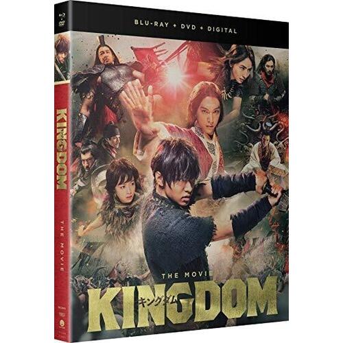 キングダム 劇場版コンボパック 実写版 ブルーレイ+DVDセット Blu-ray
