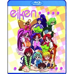 エイケン OVA2話BOXセット ブルーレイ Blu-ray