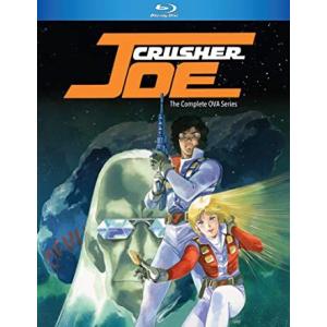 クラッシャージョウ OVA全2話BOXセット ブルーレイ Blu-ray