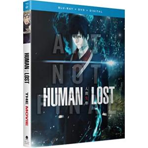 HUMAN LOST 人間失格 劇場版コンボパック  ブルーレイ+DVDセット Blu-ray