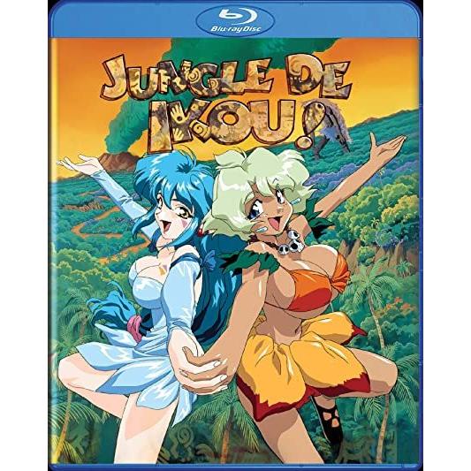 ジャングルDEいこう! OVA全3話BOXセット  ブルーレイ Blu-ray