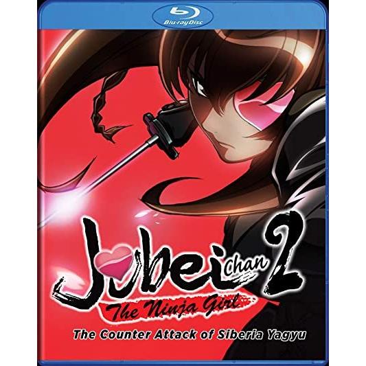 十兵衛ちゃん2 -シベリア柳生の逆襲- 全13話BOXセット ブルーレイ Blu-ray