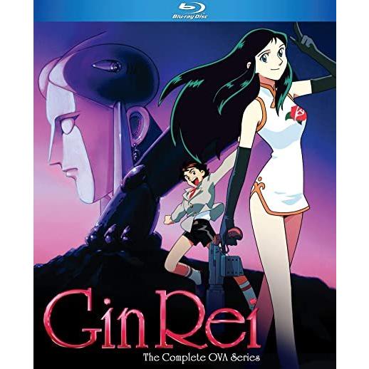 GinRei 銀鈴 OVA3話BOXセット ジャイアントロボ外伝 ブルーレイ Blu-ray
