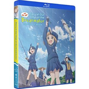 放課後ていぼう日誌 全12話BOXセット  ブルーレイ Blu-ray