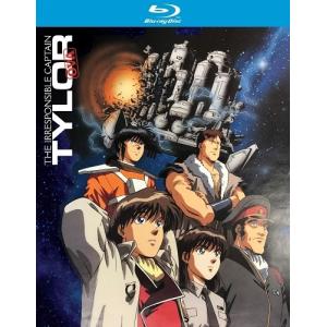 異次元の世界エルハザード 全12話+OVABOXセット ブルーレイ Blu