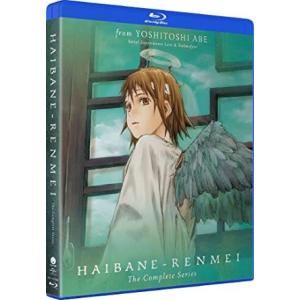 灰羽連盟 全13話BOXセット ブルーレイ Blu-ray