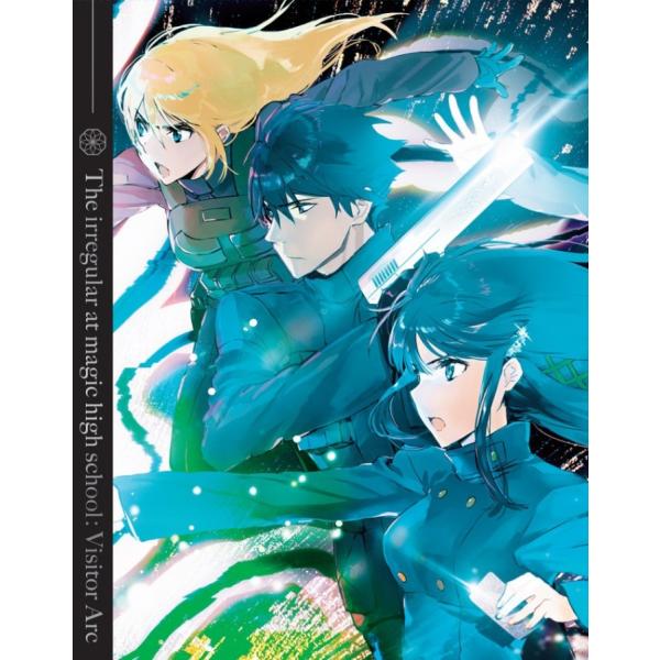 魔法科高校の劣等生 来訪者編(第2期) 全13話BOXセット ブルーレイ Blu-ray