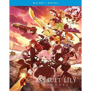 アサルトリリィ BOUQUET 全12話BOXセット ブルーレイ Blu-ray