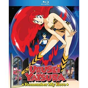 うる星やつら3 リメンバー・マイ・ラブ 劇場版  ブルーレイ Blu-ray｜ツーアール