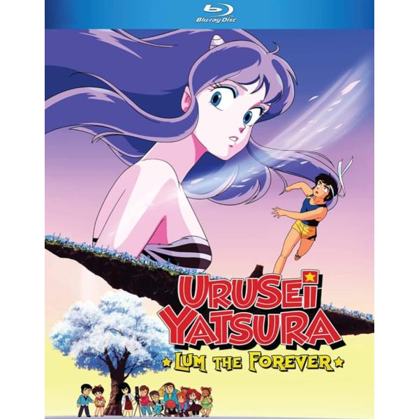 うる星やつら4 ラム・ザ・フォーエバー 劇場版 ブルーレイ Blu-ray
