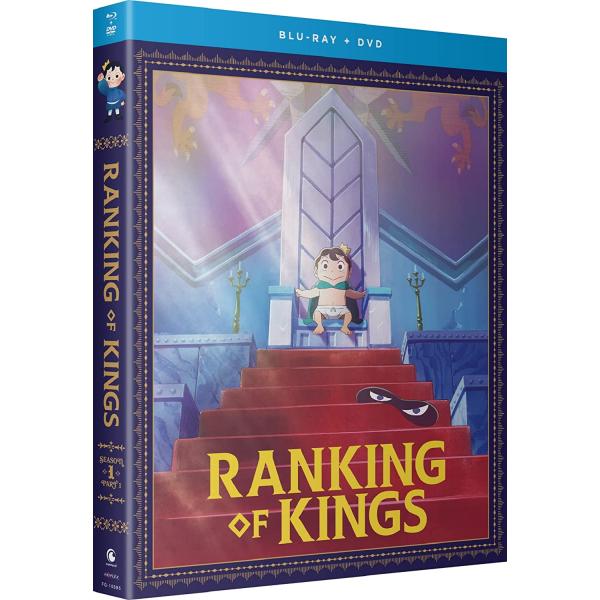 王様ランキング パート1 1-11話コンボパック ブルーレイ+DVDセット Blu-ray