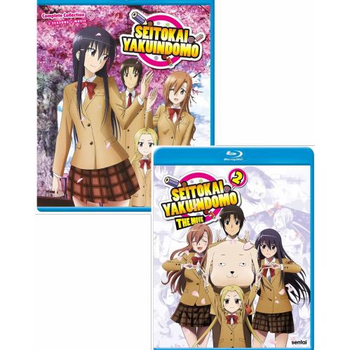 生徒会役員共 第1+2期 TV版全26話+劇場版1作・2作セット ブルーレイ Blu-ray