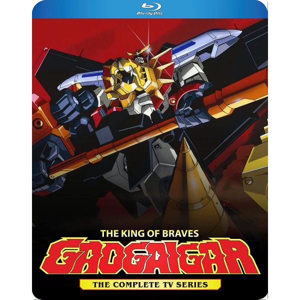 勇者王ガオガイガー 全49話BOXセット ブルーレイ Blu-ray